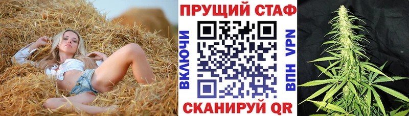 Каннабис Усмань