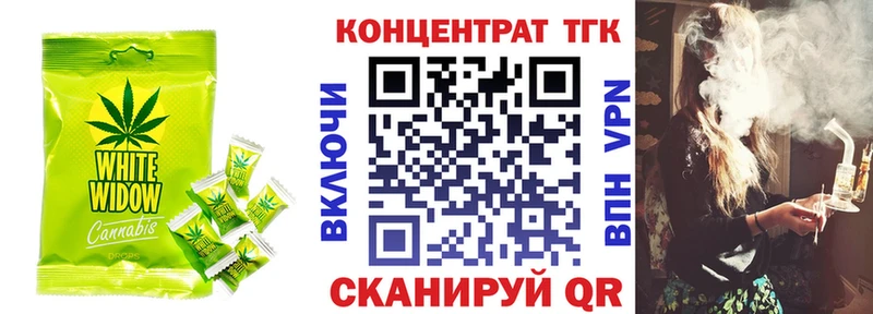 Cannafood марихуана  ссылка на мегу онион  Усмань 