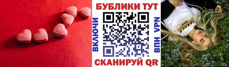 ссылка на мегу зеркало маркетплейс телеграм Ecstasy louis Vuitton Усмань
