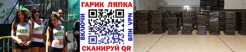 Гашиш VHQ  Усмань 