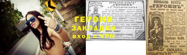 альфа пвп Саяногорск