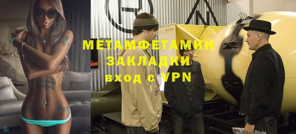 ALPHA PVP Алзамай