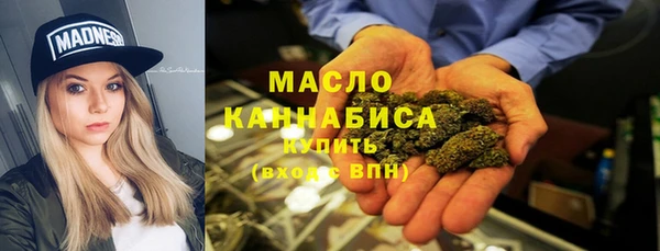 метадон Абдулино