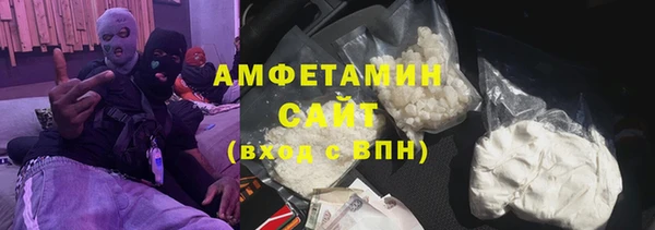 меф VHQ Алексин