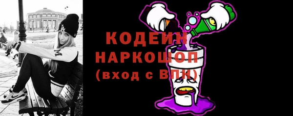 ALPHA PVP Абаза