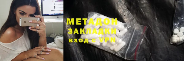 ALPHA PVP Абаза