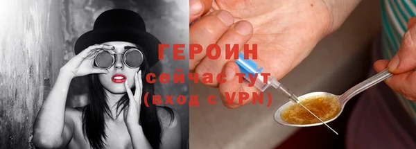 метадон Абдулино
