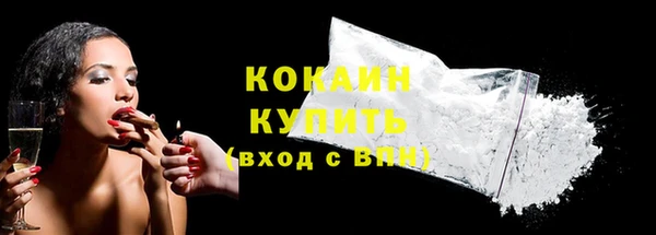 ALPHA PVP Абаза