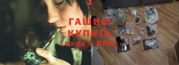 гашишное масло Сафоново