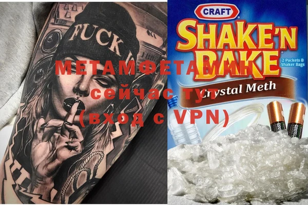 метадон Абдулино