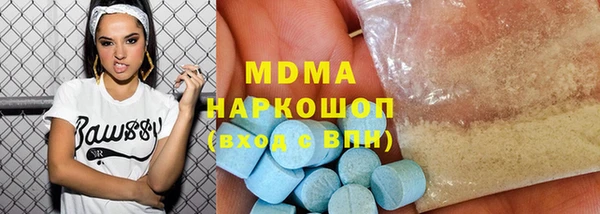 метадон Абдулино