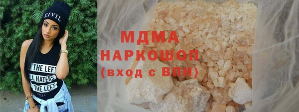 гашишное масло Сафоново