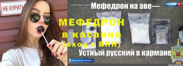 прущие крисы Сатка