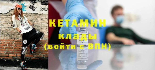метадон Абдулино