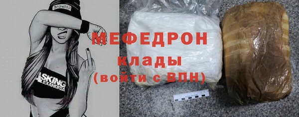 альфа пвп Саяногорск