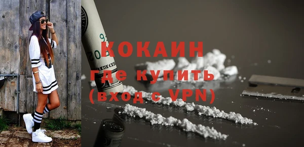 ALPHA PVP Абаза