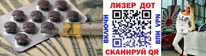 Лсд 25 экстази кислота  даркнет формула  Усмань 