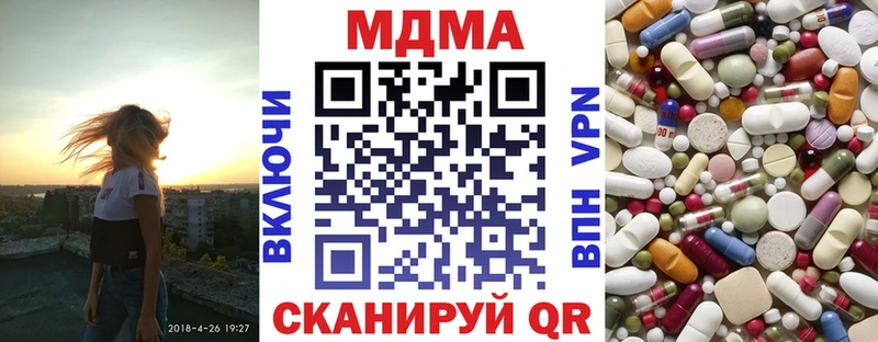 даркнет сайт  Усмань  МДМА кристаллы 