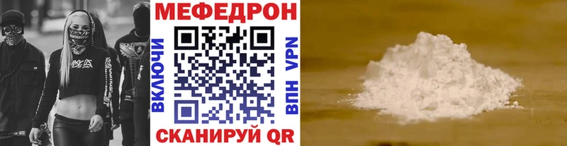 как найти закладки  Усмань  МЕФ VHQ 