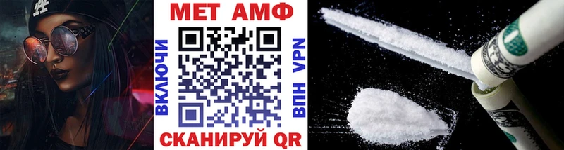 где купить наркоту  Усмань  МЕТАМФЕТАМИН Methamphetamine 
