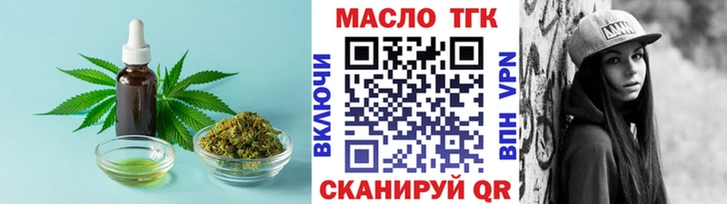 ТГК жижа  Усмань 