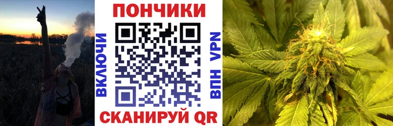 Бошки Шишки OG Kush Усмань
